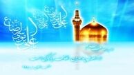 چه آدابی را به هنگام زیارت امام رضا (ع) رعایت کنیم؟