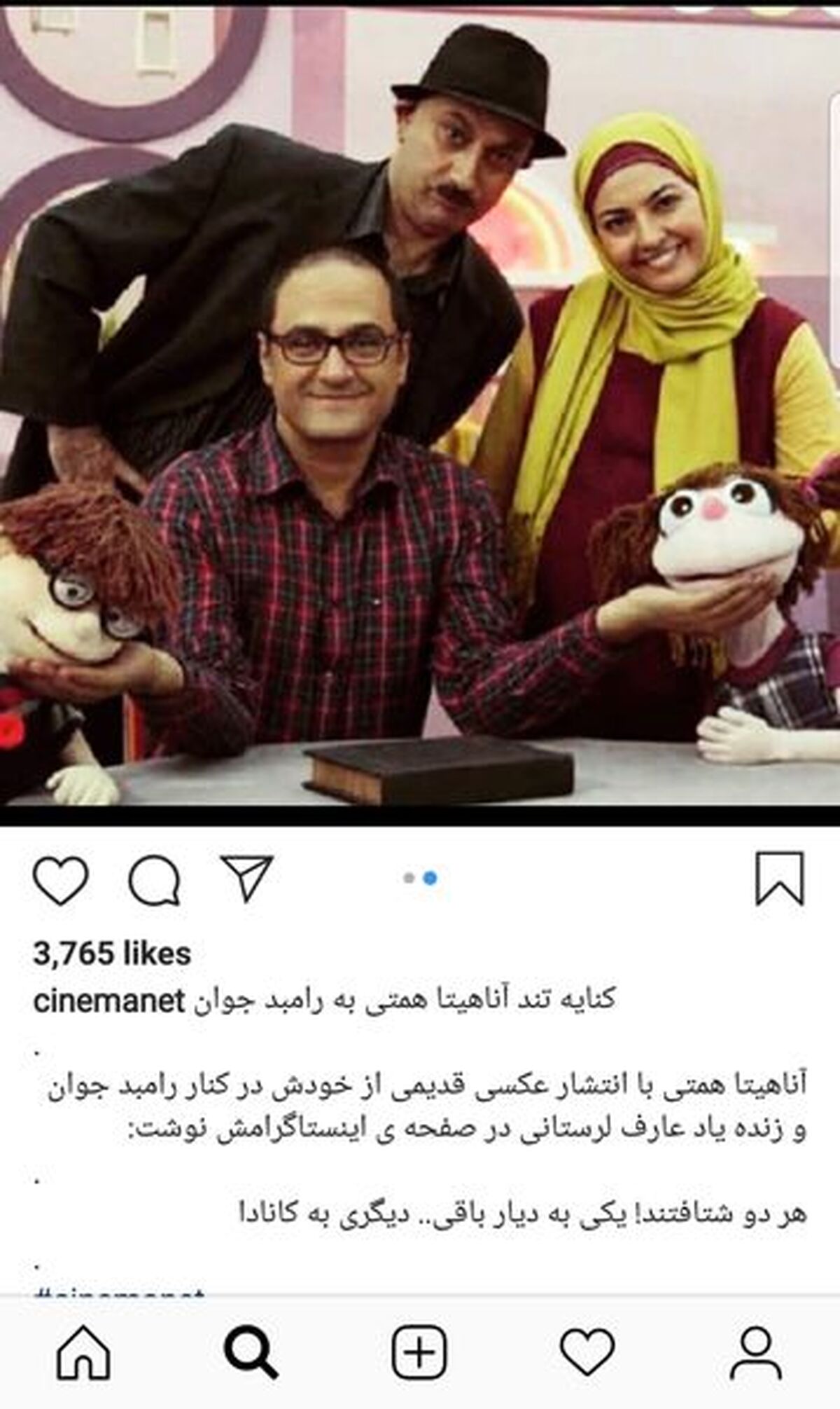 پست جنجالی آناهیتا همتی برای رامبد جوان+عکس