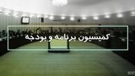 گزارش نوبخت درباره نحوه اجرای بودجه ۹۶