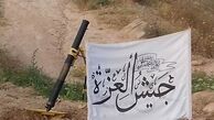 کشته شدن یکی از رهبران جیش العزه  