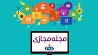 توصیه به ایجاد اتاق جنگ اقتصادی