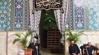 سرداب امام زمان (عج)