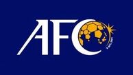  AFC واکنش نشان داد