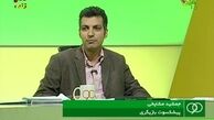 مدیر هتل کیش: پول قلیان کشیدنتان را ندهید، فیلم و عکستان را پخش میکنم!