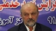 افتتاح رسمی پزشک خانواده