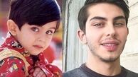 کودکی و حال ارسلان قاسمی + عکس