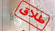 خرس ولنتاین، زوج جوان را به دادگاه کشاند