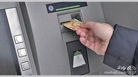 کلاهبرداری با عنوان کمک به ستاد بازسازی عتبات عالیات ! + جزییات