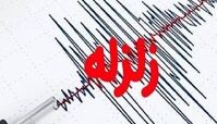  فارس لرزید + میزان خسارت