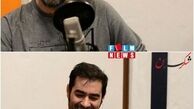 شهاب حسینی باز شکرستانی شد