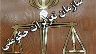 جریمه ۲ میلیاردی برای قاچاقچیان البسه