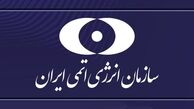 فناوری هسته‌ای ایران متوقف شد ؟+ واکنش رئیس سازمان انرژی اتمی