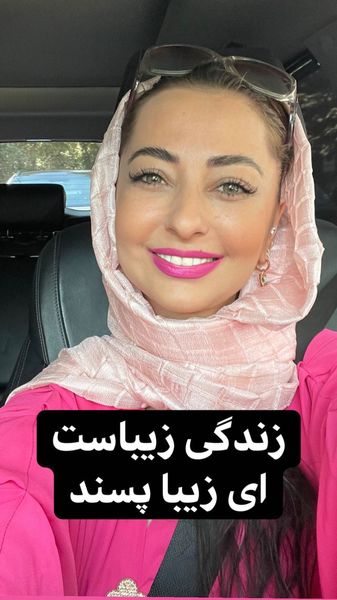 حال خوش نفیسه در ماشینش + عکس
