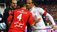 مدافع سابق پرسپولیس و همسرش (عکس)