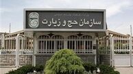تغییر در زمان ثبت نام قطعی کاروان‌های عتبات نوروزی