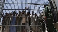 دفتر حقوق‌بشر سازمان ملل از شکنجه و آزار جنسی یمنی‌ها در زندان‌های امارات خبر داد