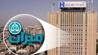 زمان تعیین تکلیف سپرده‌های سپرده‌‌گذاران میزان مشخص شد