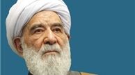 آیت‌الله «مهمان نواز» دار فانی را وداع گفت