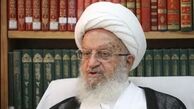 تکذیب یک نقل قول از آیت الله مکارم شیرازی