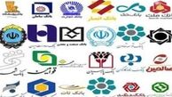 سرنوشت تخلفات مؤسسات مالی و اعتباری امروز  در قوه‌قضائیه 