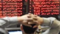 اُفت ۵ هزار واحدی شاخص بورس در ۱۹ خرداد ماه

