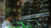 قرنطینه سکه را ارزان می کند