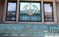  اطلاعیه جدید آموزش و پرورش درباره امتحانات دانش‌آموزان