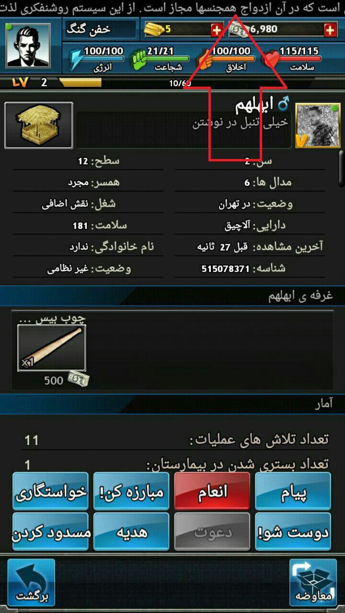 در بازار ازدواج همجنس ها آزاد است!+ تصاویر
