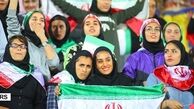 چهره ویژه در بین تماشاگران زن در ورزشگاه آزادی
