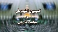 بازدید اعضای کمیسیون امنیت از صنایع دفاعی