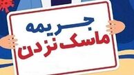 مقصر وضعیت قرمز کرونایی پیدا شد!/ کاریکاتور