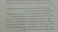 مطهری به جنتی:تکلیف شرعی را شما تعیین می‌کنید؟