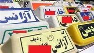 فروش تابلوهای سقفی آژانس جرم محسوب می شود
