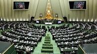 برگزاری نشست غیر علنی مجلس برای بررسی مشکلات اقتصادی 