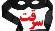 گوشی سرقتی، راز جنایت سیاه را فاش کرد