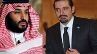 گفت و گوی تلفنی محمد بن سلمان با سعد الحریری