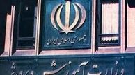 استخدام جدیدی درآموزش و پرورش نداریم