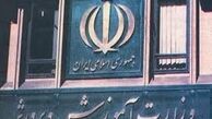 استخدام جدیدی درآموزش و پرورش نداریم
