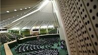 جلسه فراکسیون رهروان ولایت مجلس با ۱۰ وزیر پیشنهادی