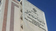 واکنش سازمان برنامه به گزارش تفریغ بودجه سال ۹۷