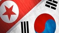 بیانیه کره‌جنوبی درباره توقف رزمایش مشترک با آمریکا 