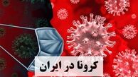 وزیر بهداشت: نقشه کرونا در کشور قرمزتر و سیاه می شود
