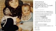 عکس زیرخاکی از مجری مشهور و برادرش