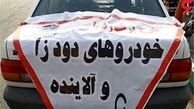 معاینه فنی خودروهای دودزا باطل می شود