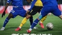 زمان دقیق بازی سپاهان استقلال در اصفهان