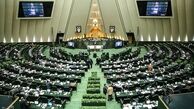 جزئیات نامه نمایندگان مجلس به امام خامنه‌ای