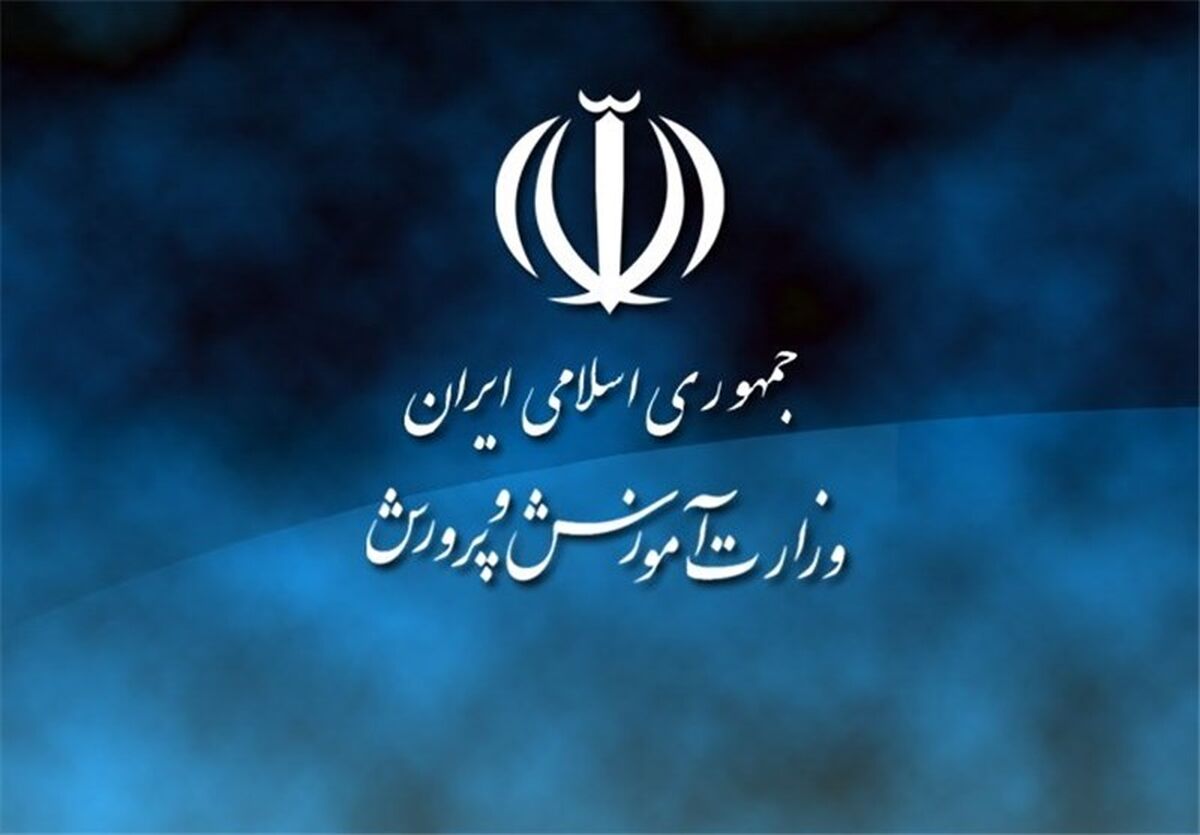 اجرای موفقیت آمیز طرح پرداخت حقوق یکپارچه فرهنگیان

