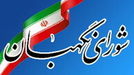 بعد از اعلام نتایج صلاحیت‎ها چگونه رفتار کنیم؟