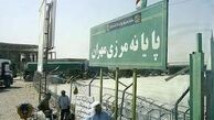 زوار خارجی از مهران تردد کنند