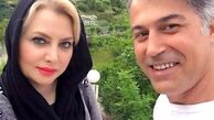 عکس زیبای دانیال حکیمی در کنار همسرش